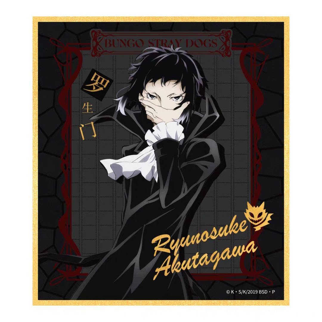 文豪ストレイドッグス 文スト 芥川龍之介 中国限定 文豪ストレイドッグス 文スト 芥川龍之介 中国限定 Amazon.co.jp